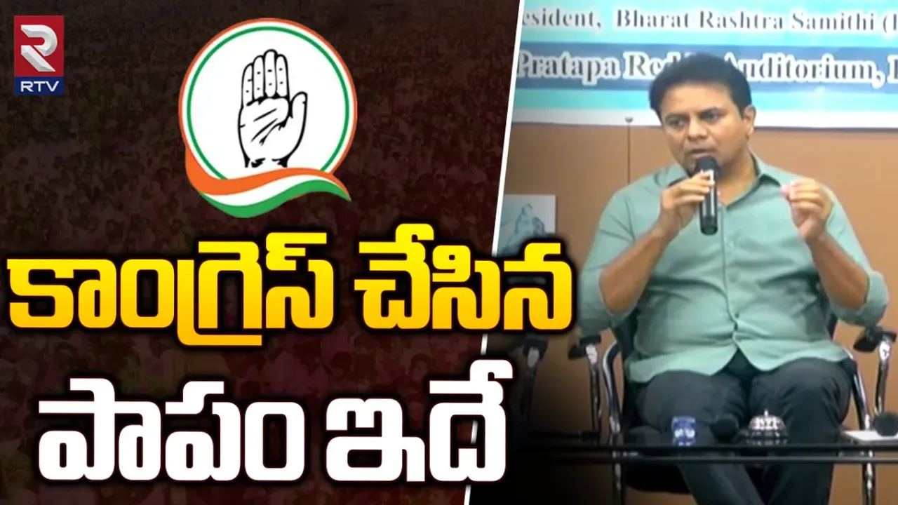 KTR Live: మా పాలన సంక్షేమానికి స్వర్ణయుగం.. మళ్లీ గెలిచేది మేమే: కేటీఆర్