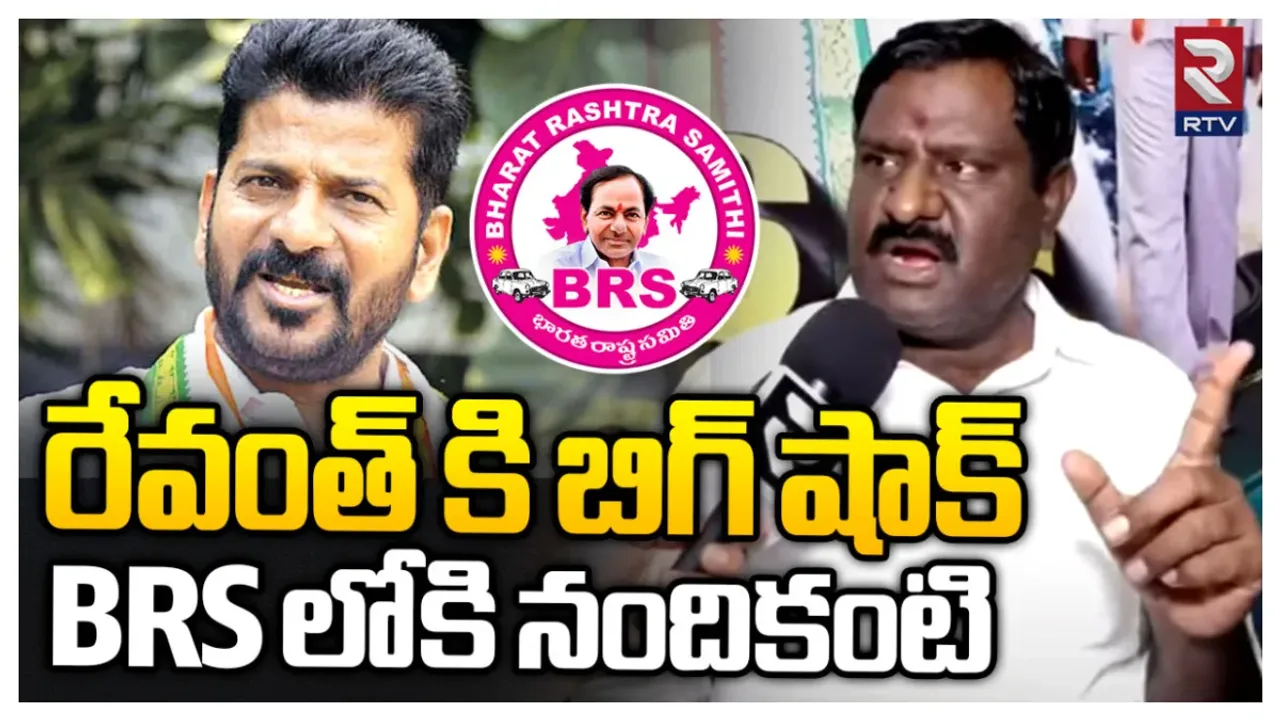 Telangana Politics: టార్గెట్ మైనంపల్లి.. బీఆర్ఎస్ లోకి కాంగ్రెస్ కీలక నేత