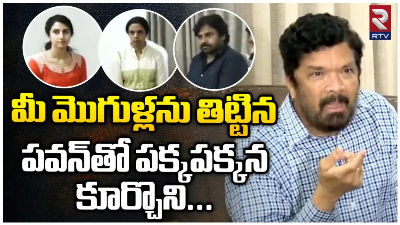 Posani Krishna Murali: బ్రాహ్మణి, భువనేశ్వరి భర్తలను మించిన భార్యలు.. పవన్ ఓ పిచ్చోడు: పోసాని సంచలన వీడియో