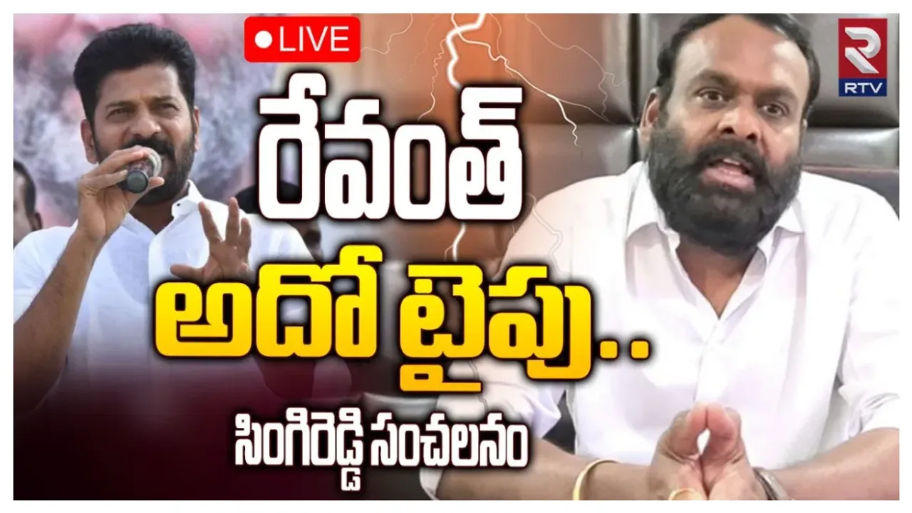TS Politics: రేవంత్ రెడ్డి బాధితులతో సంఘం.. కొడంగల్ లో 500 మందితో ప్రచారం: సోమశేఖర్‌రెడ్డి సంచలన ఇంటర్వ్యూ