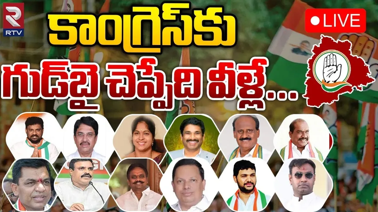 Telangana Congress: టీ కాంగ్రెస్‌లో అసమ్మతి జ్వాలలు.. పలువురు నేతల రాజీనామా.. రెబెల్‌గా బరిలోకి..