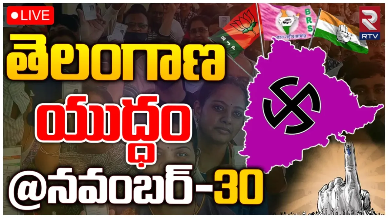 Telangana Elections: మరో 25 రోజుల్లో నామినేషన్లు.. ఆ విషయంలో బీఆర్ఎస్ ముందంజ!