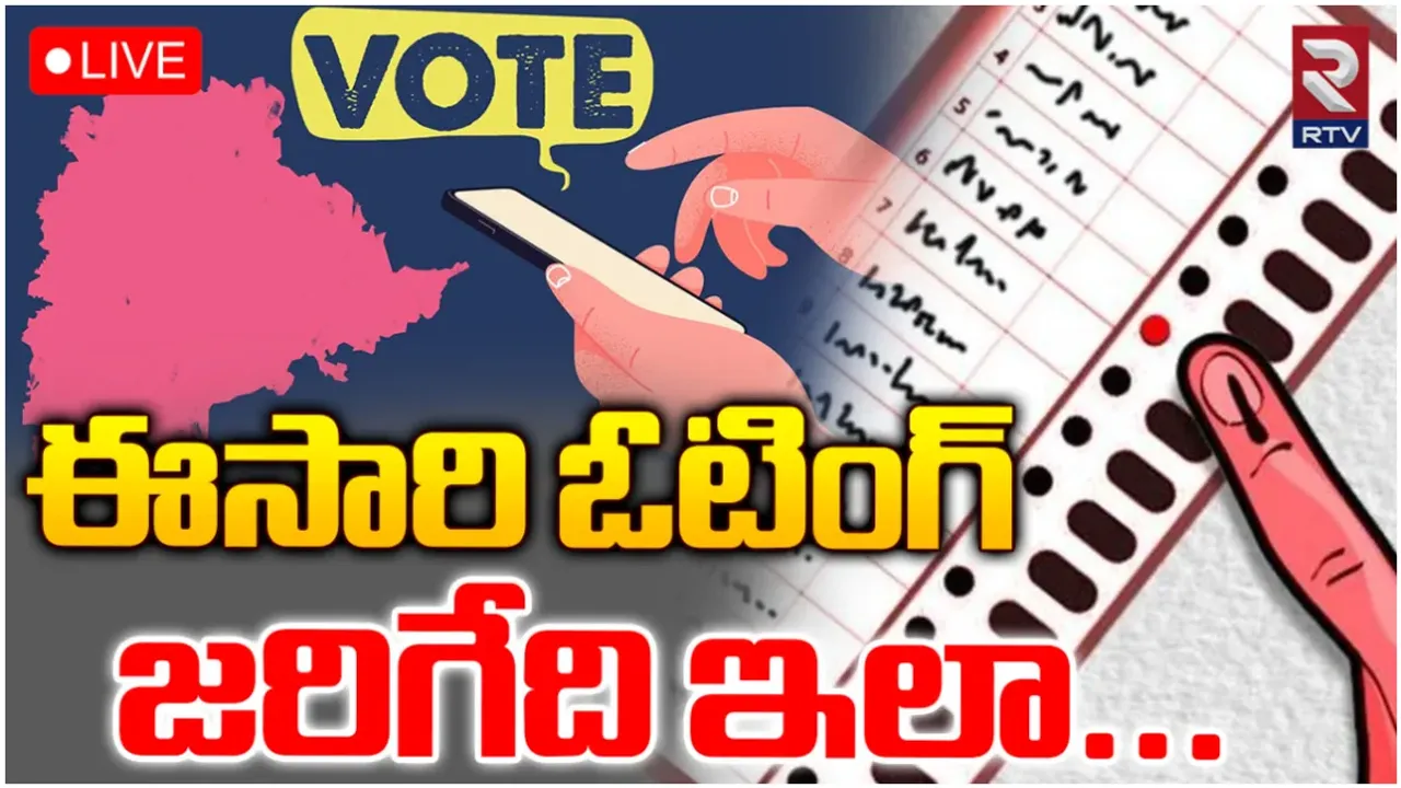 TS Elections 2023 : నేడే తెలంగాణలో ఎన్నికల షెడ్యూల్.. రాష్ట్రంలో ఓటర్లు మొత్తం ఎంత మందో తెలుసా?