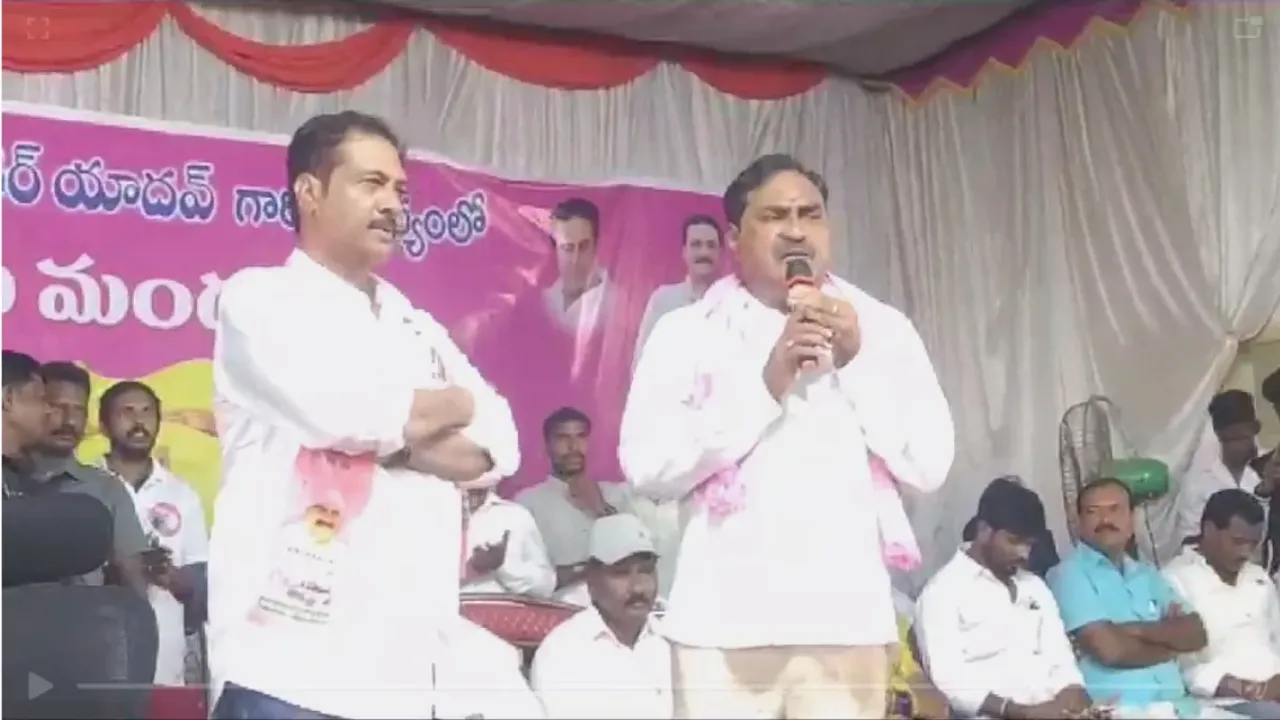 Telangana Politics: బీఆర్ఎస్‌లోకి రాజేందర్...యాదవుల్లో కొత్త జోష్