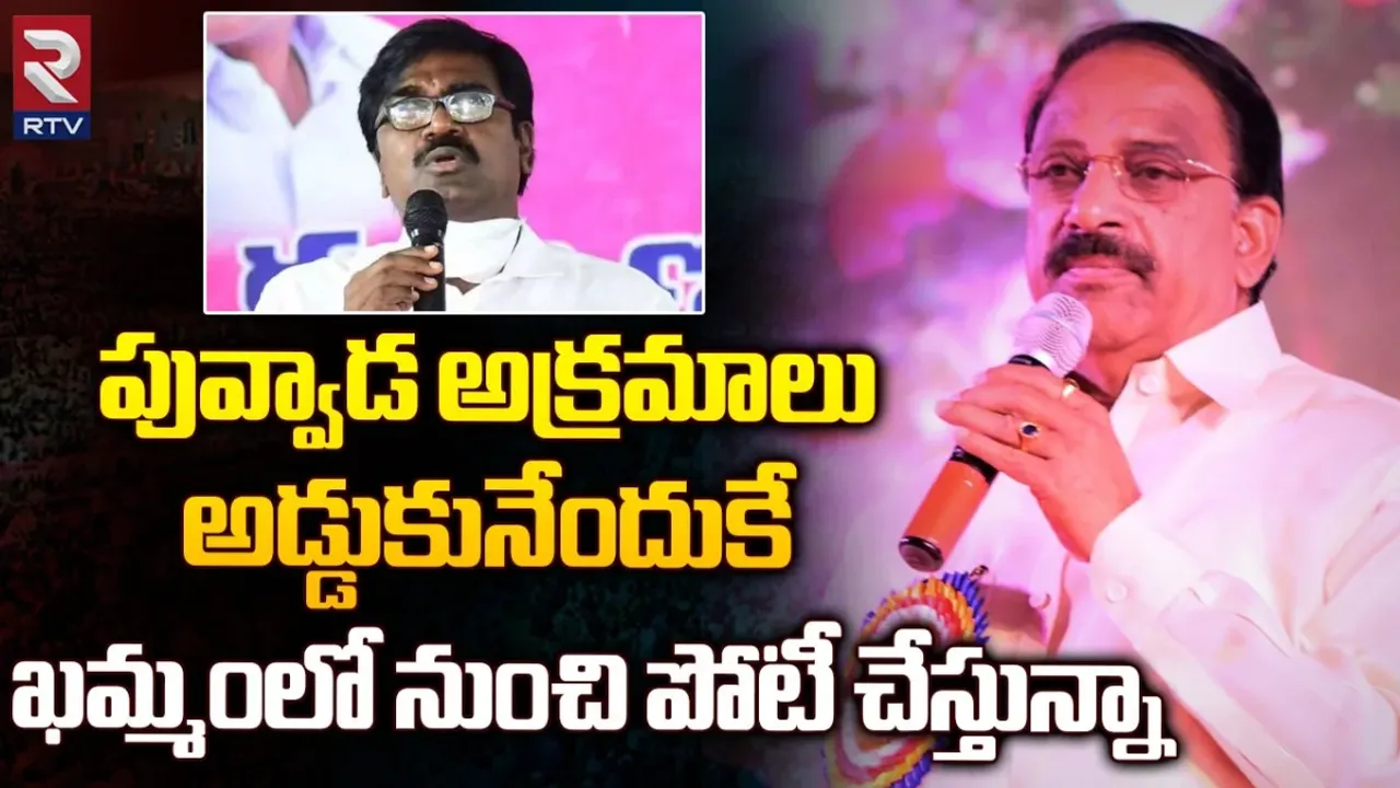 Telangana Election: ఈత కొట్టినంత సులభంగా గెలవబోతున్నాం..తుమ్మల సంచలన వ్యాఖ్యలు