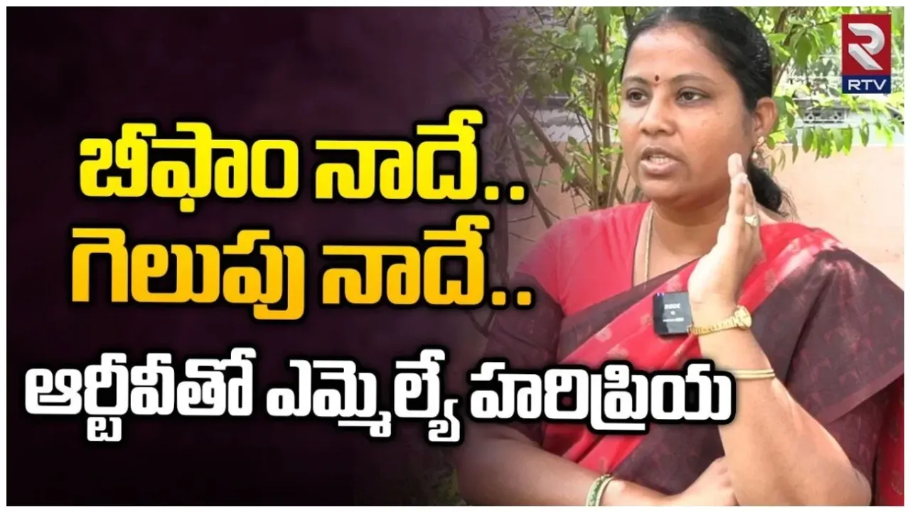 చరిత్ర తిరగరాస్తా.. మళ్లీ గెలుస్తా