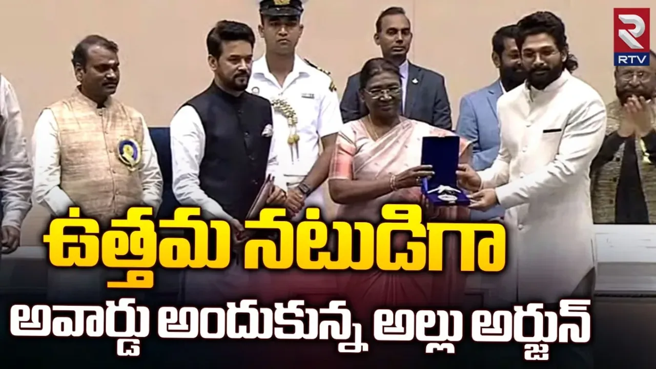 నేషనల్ అవార్డ్ అందుకున్న ఐకాన్‌ స్టార్‌ అల్లు అర్జున్..!!