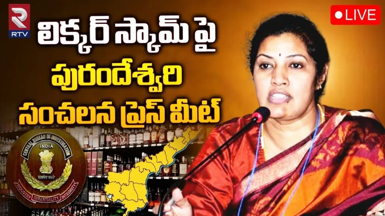 Purandeswari: ఆ యజమానుల వివరాలు ప్రకటించాల్సిందే..!