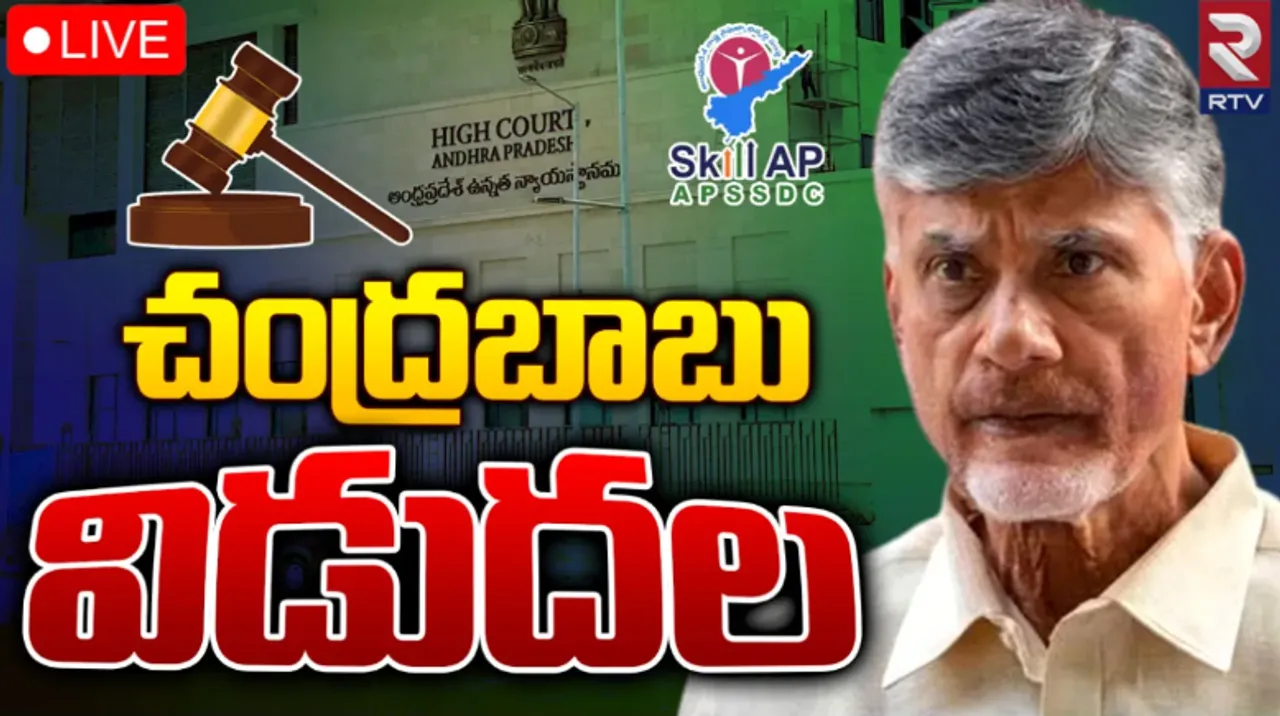 చంద్రబాబు రూట్ మ్యాప్ ఇదే..ఆయన ఎలా వెళ్లనున్నారంటే!