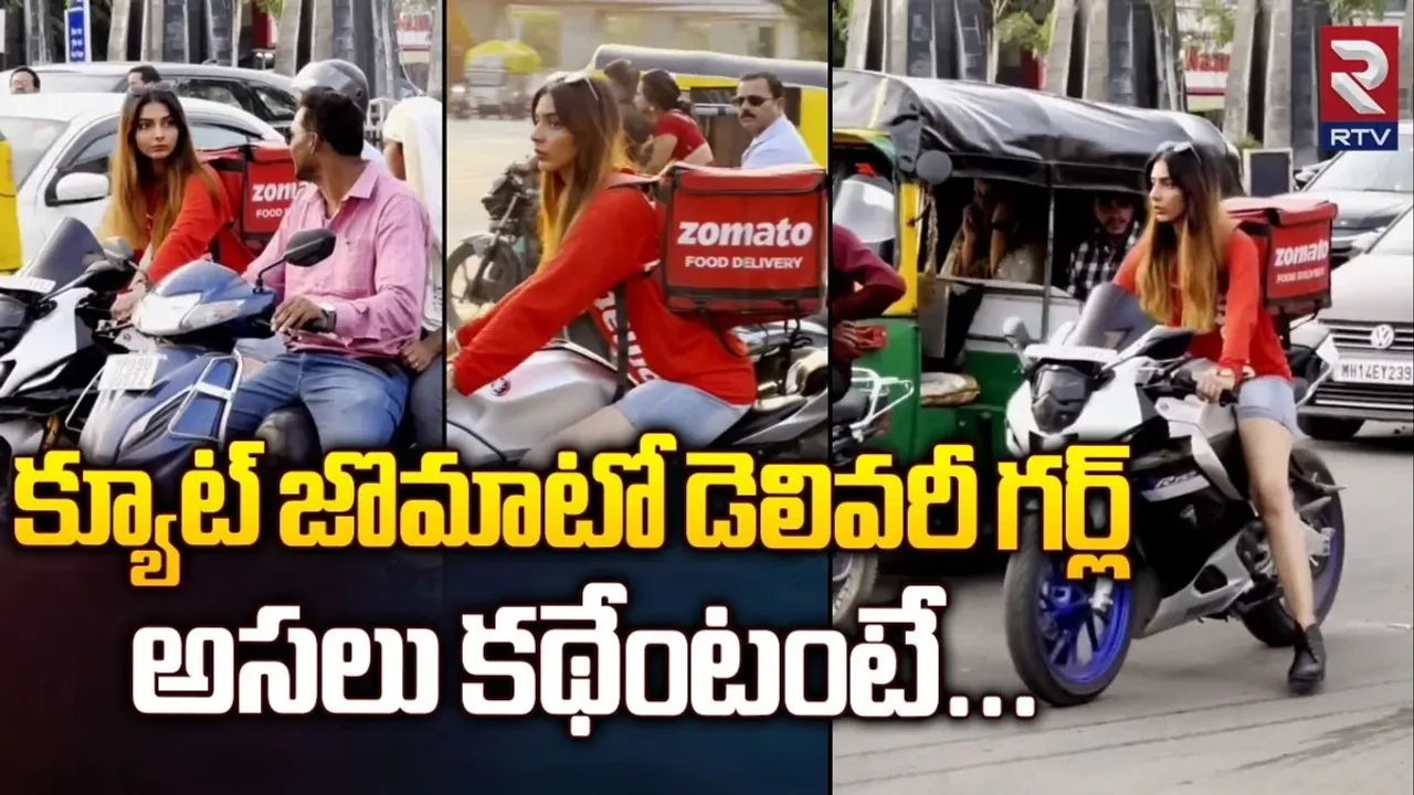 జొమాటో డెలివరీ గర్ల్ గా మిస్‌ మధ్యప్రదశ్‌..!!