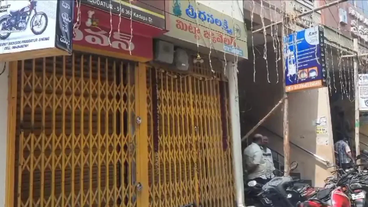 IT Raids: బంగారం షాపు లపై ఐటీ అధికారుల కొరడా!