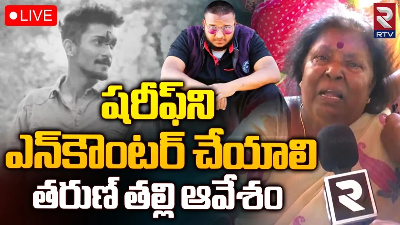 కొడుకు ఎప్పుడు వస్తాడా అని ఎదురుచూస్తున్న ఈ తల్లికి కడుపుకోత మిగిలింది.!