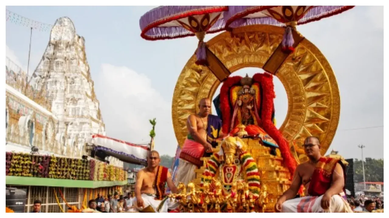 Tirumala:సూర్యప్రభ వాహనం మీద ఊరేగిన మలయప్పస్వామి