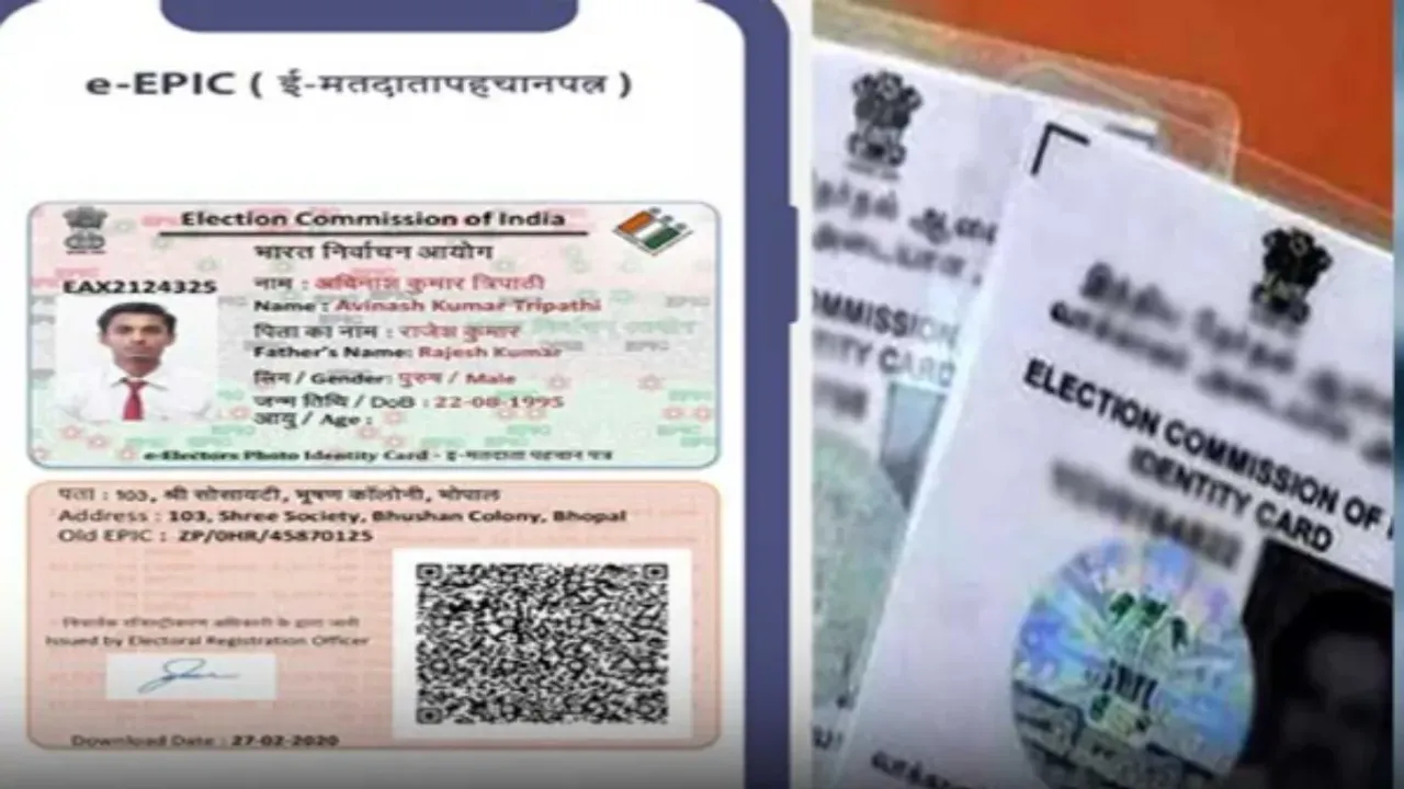E Voter Card : ఇలా చేస్తే.. క్షణాల్లో ఓటరు గుర్తింపు కార్డు