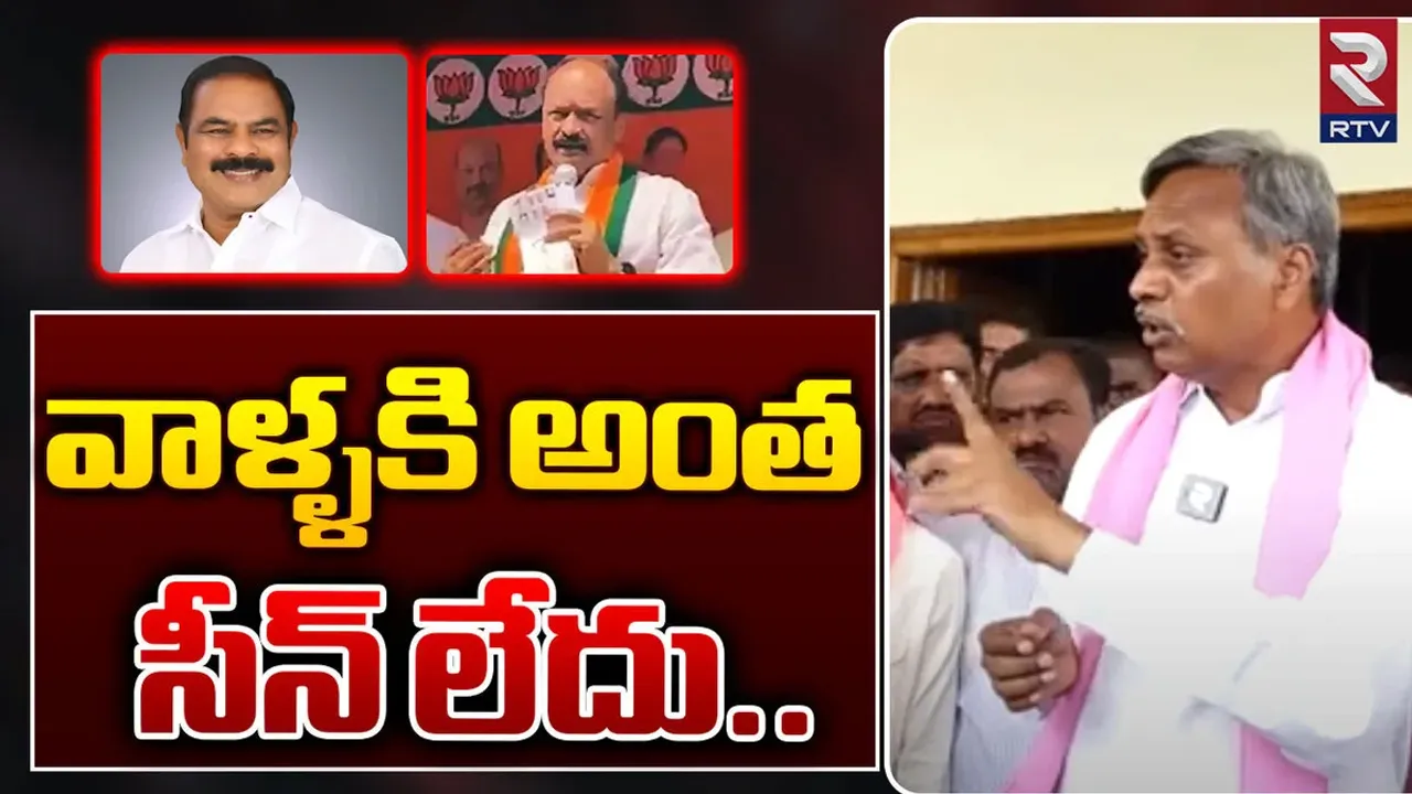 Telangana Elections 2023 : జనగామలో గెలుస్తా.. ఇక్కడే ఉంటా: పల్లా రాజేశ్వర్ రెడ్డి ప్రత్యేక ఇంటర్వ్యూ..!!