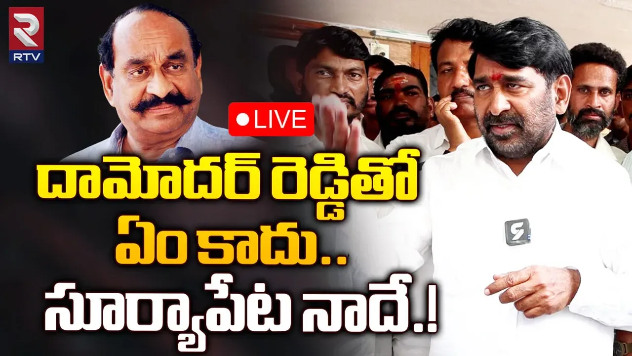 Jagadish Reddy: వార్ వన్ సైడే...సూర్యాపేట నాదే...ఆర్టీవీతో మంత్రి జగదీశ్ రెడ్డి సంచలన వ్యాఖ్యలు..!!