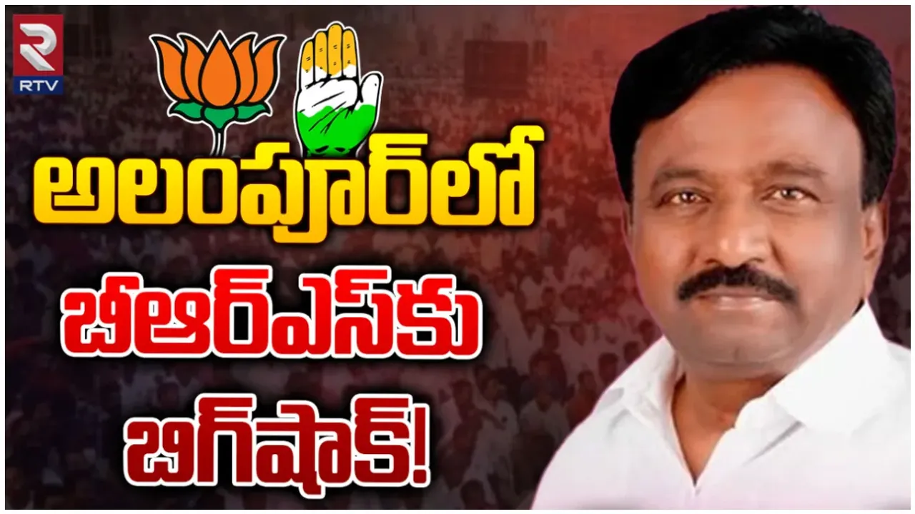 TS Politics: బీఆర్ఎస్ కు బిగ్ షాక్.. పార్టీ మారనున్న ఎమ్మెల్యే?