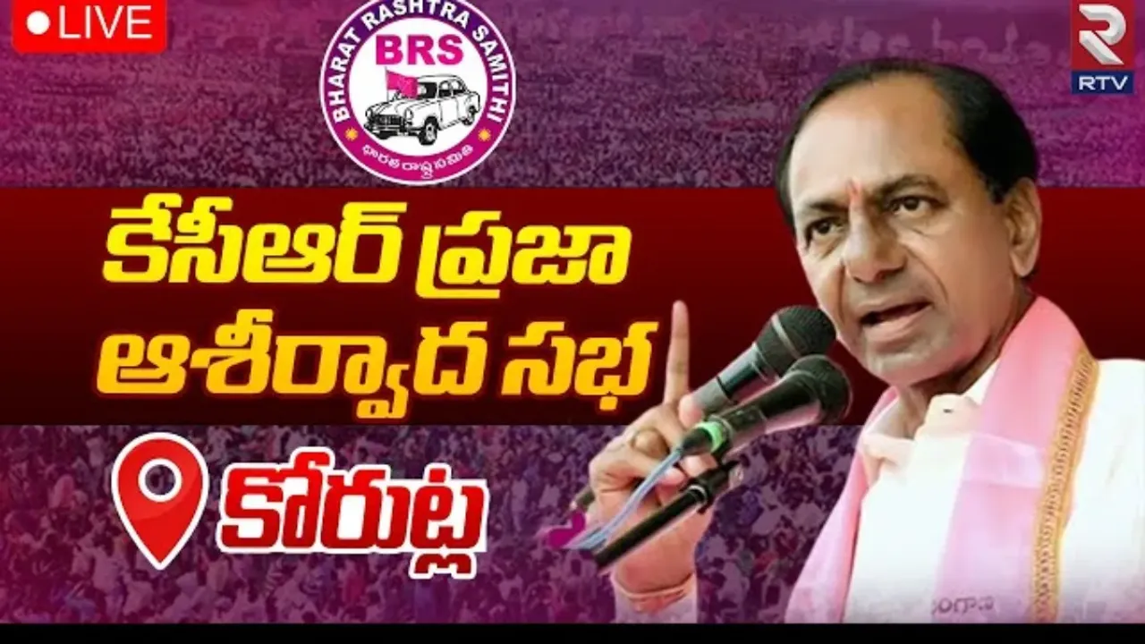 Telangana Election: ఓటు వజ్రాయుధం..మన తల రాతను మార్చేది అదే: కేసీఆర్