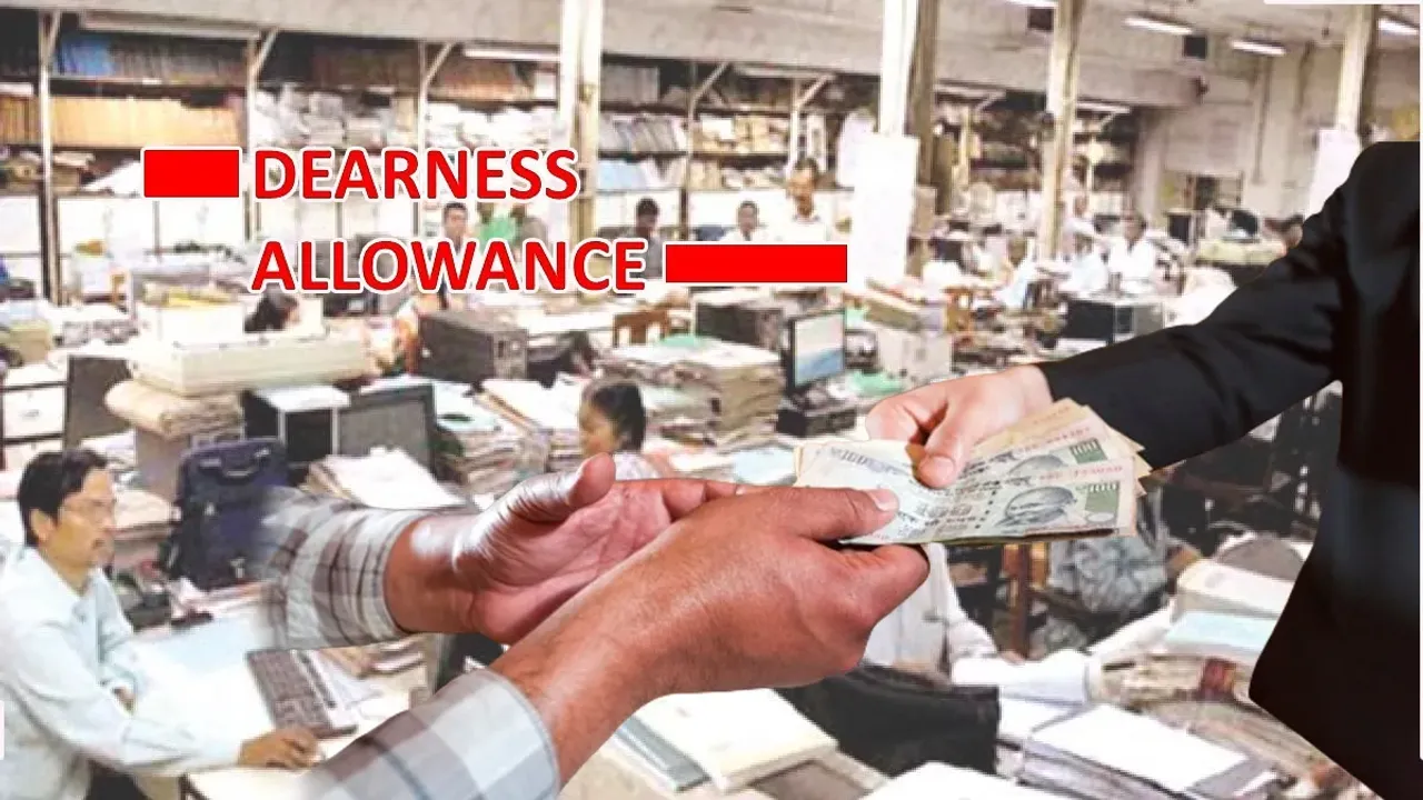 Dearness Allowance: కేంద్ర ప్రభుత్వ ఉద్యోగులకు గుడ్ న్యూస్.. పెరిగిన డీఏ 