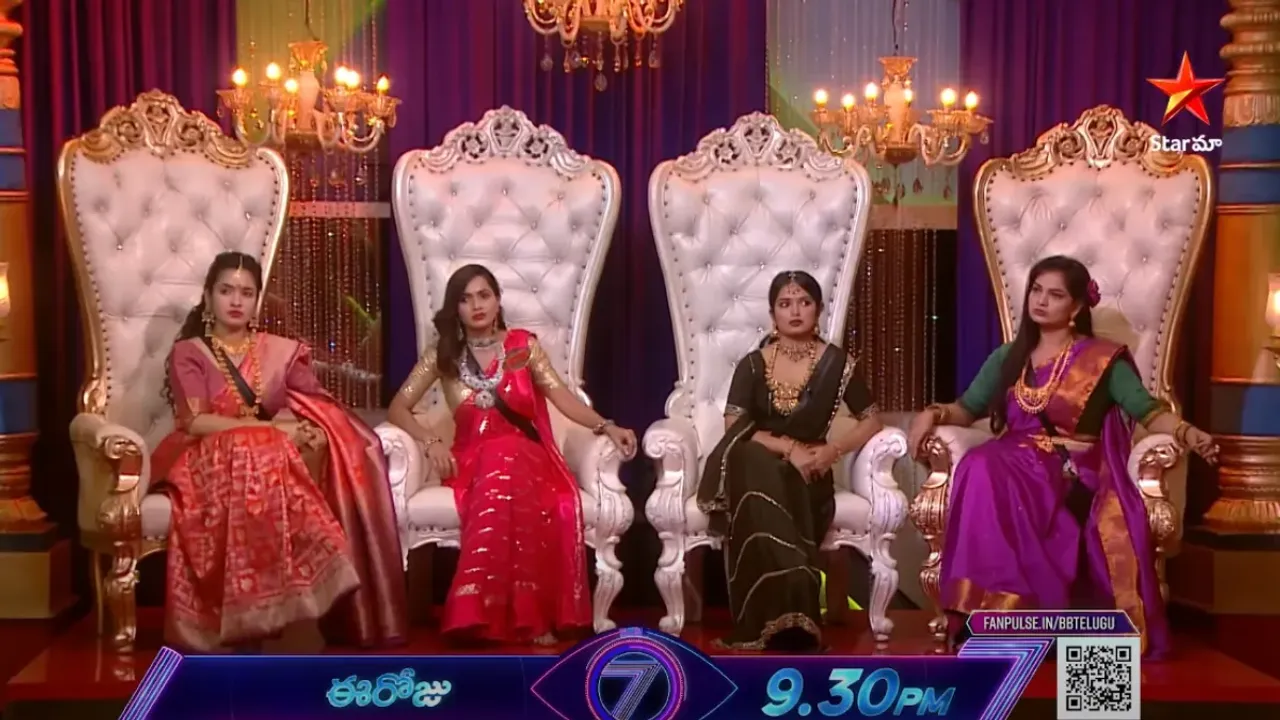 Bigg Boss 7 Telugu Promo: రాజ మాతల సమక్షంలో నామినేషన్స్.. వాళ్ళ మాటే శాశనం..!