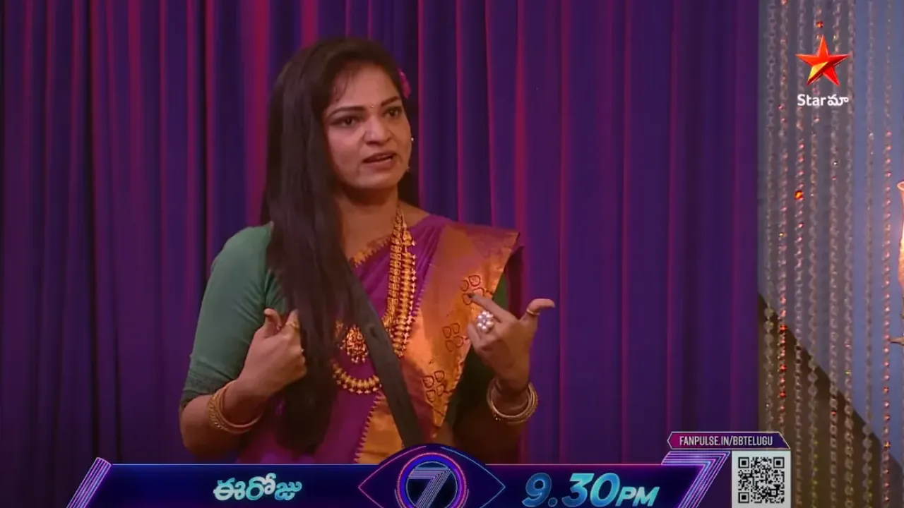 Bigg Boss 7 Telugu Promo: నువ్వు అరిస్తే.. నేను అరుస్తా.. అయితే అరువు..!