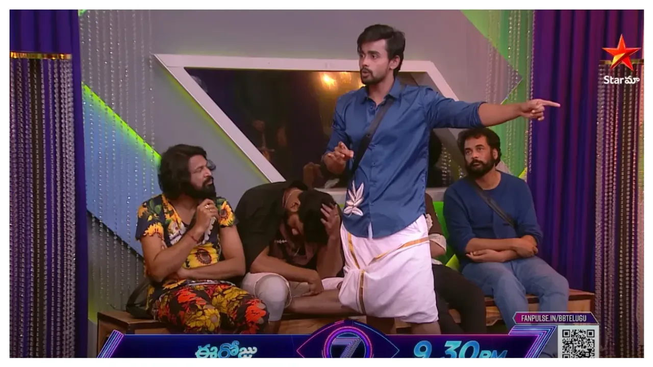 Bigg Boss 7 Telugu: ‘‘నేను తొక్కేస్తున్నాడని  చెప్పలేదు’’.. మాట మార్చకండి..!