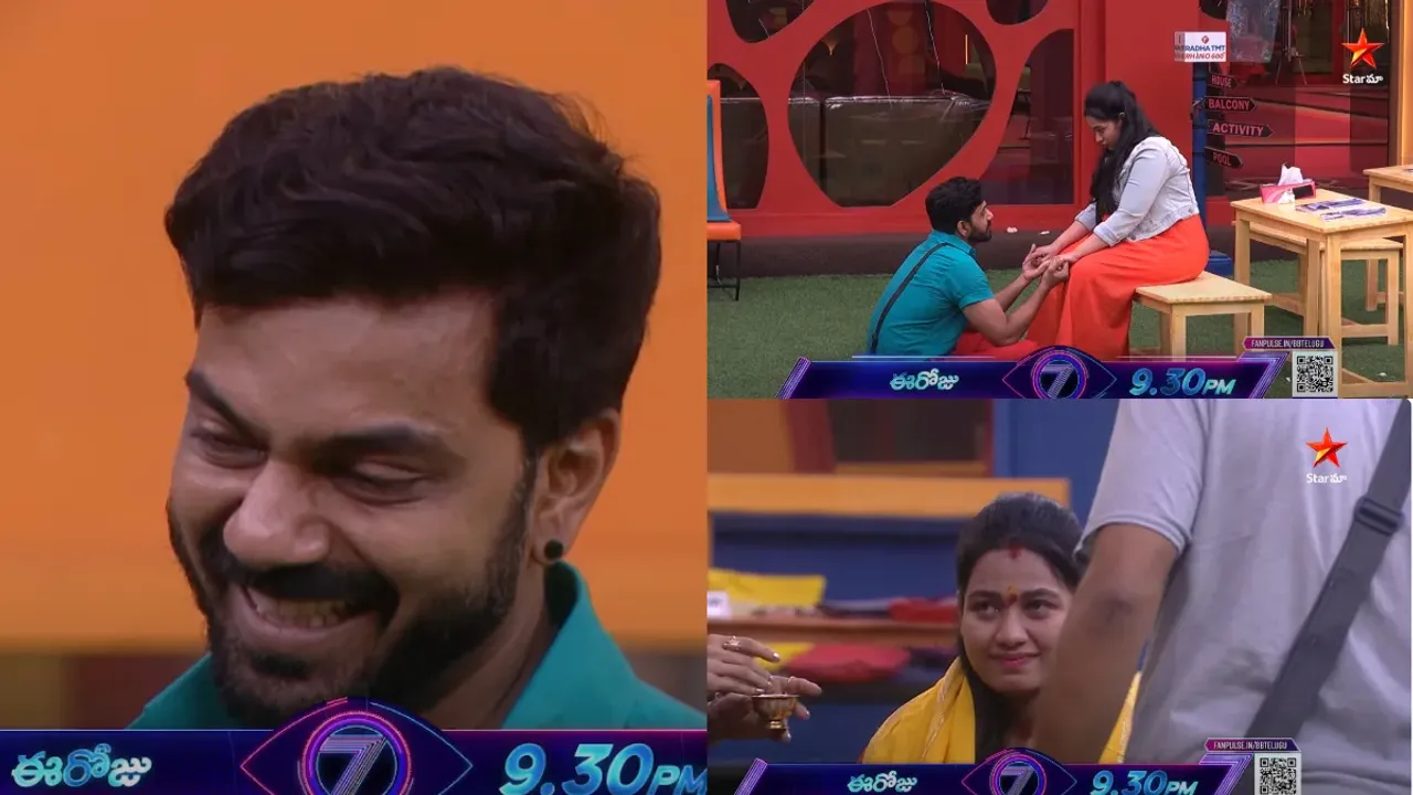Bigg Boss 7 Telugu Promo: బిగ్ బాస్ ఇంట్లో 'శ్రీమంతం' వేడుకలు.. ఎమోషనల్ ప్రోమో..!
