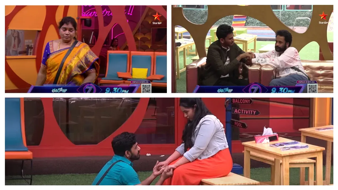 Bigg Boss 7 Telugu: బిగ్ బాస్ ఇంట్లోకి అర్జున్ వైఫ్.. 'కప్పు ముఖ్యం బిగులు'