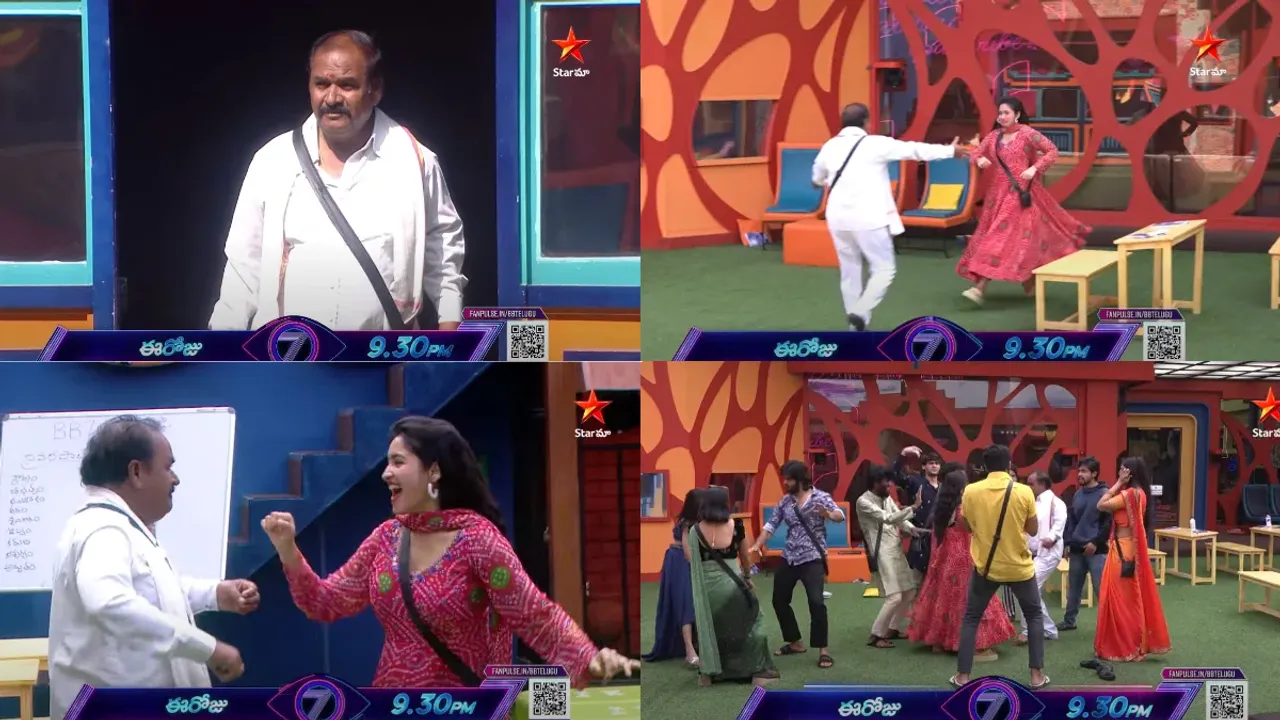 Bigg Boss 7 Telugu Promo: బిగ్ బాస్ ఇంట్లోకి రతిక ఫాదర్.. సర్ ప్రైజ్ చేసిన బిగ్ బాస్..!