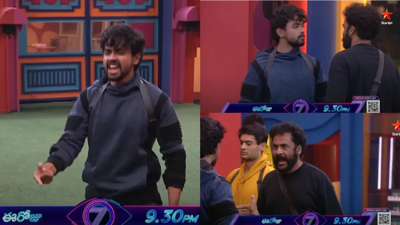 Bigg Boss 7 Telugu Promo: "తిట్టనీ.. నరికేయనీ".. నా గేమ్ నా ఇష్టం.. రెచ్చిపోయిన గౌతమ్, శివాజీ..!