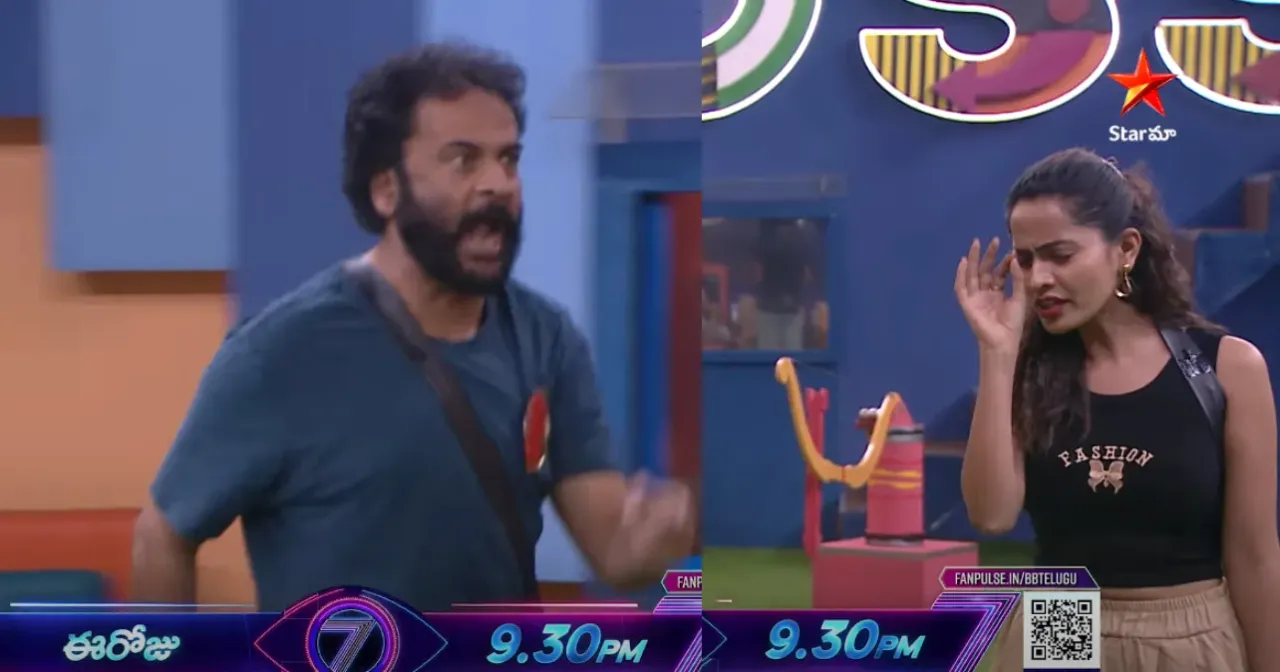 Bigg Boss 7 Telugu: "నీ కన్నాపెద్దగా  అరుస్తా.. ఎందుకు అరుస్తున్నావు".. రెచ్చిపోయిన శివాజీ..!