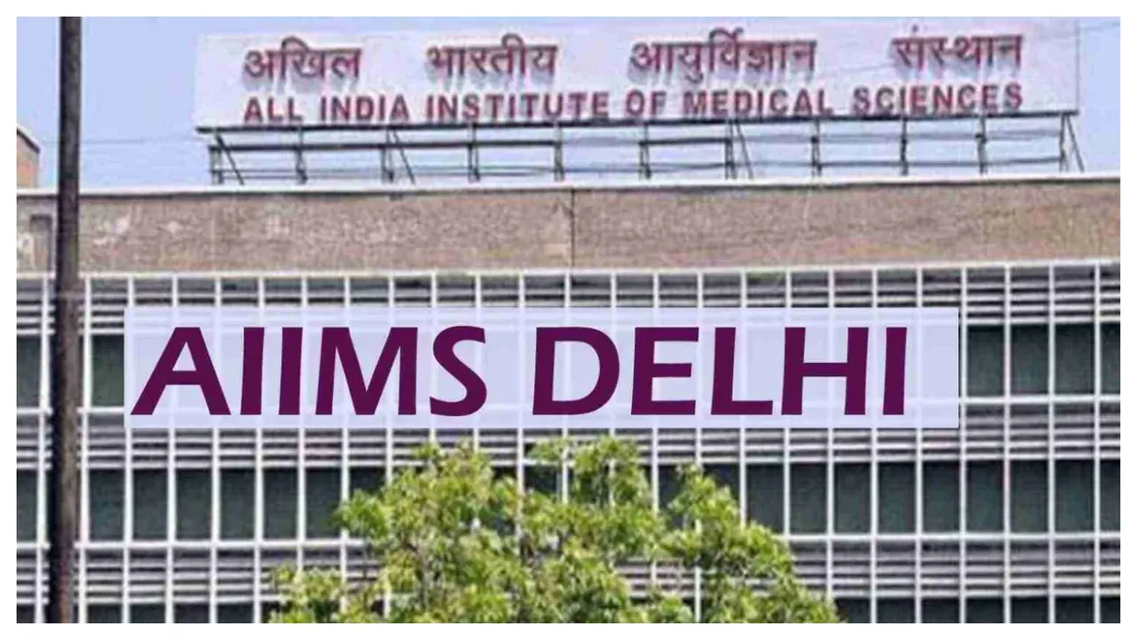 AIIMS : ఎయిమ్స్‌లో 3,036 ఉద్యోగాలు.. అప్లికేషన్ లాస్ట్ డేట్ ఇదే