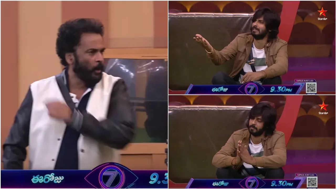 Bigg Boss 7 Telugu: ప్రతీ సారి సెంటి మెంట్ డైలాగులు ఏందిరా.. ఏడవకు.. ఆట ఆడి చూపించు..!