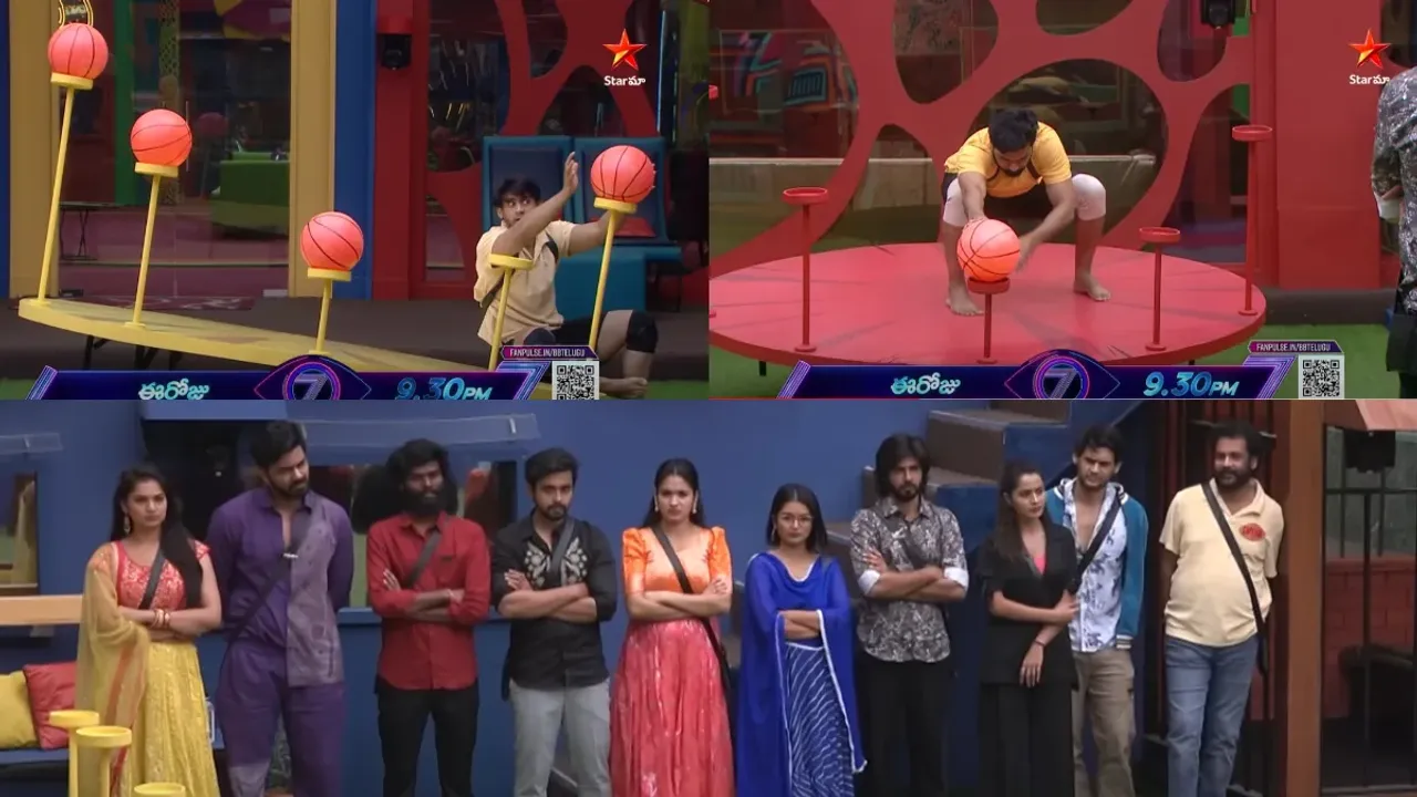 Bigg Boss 7 Telugu: అర్జున్ తో పోటీకి యావర్.. ఎవరి బాల్ పడింది..?