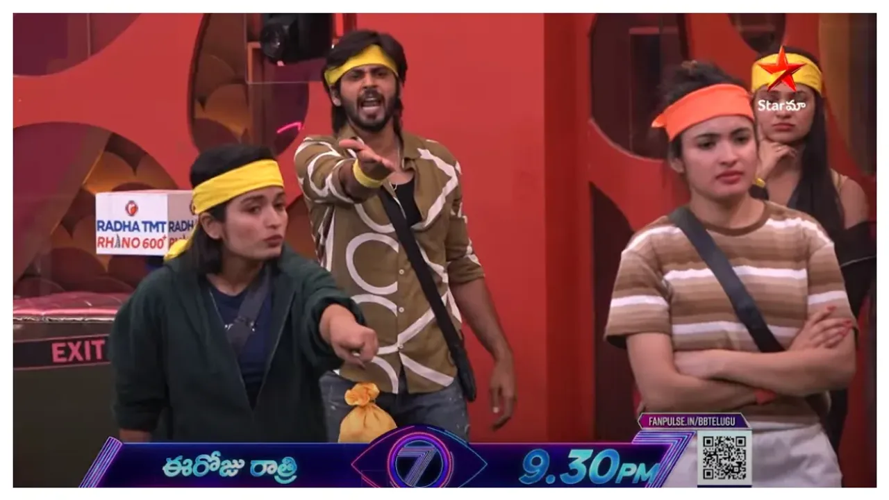 Bigg Boss 7 Telugu Promo: దమ్ముంటే నన్ను తీయాల్సిందిరా.. వాన్ని కాదు..!