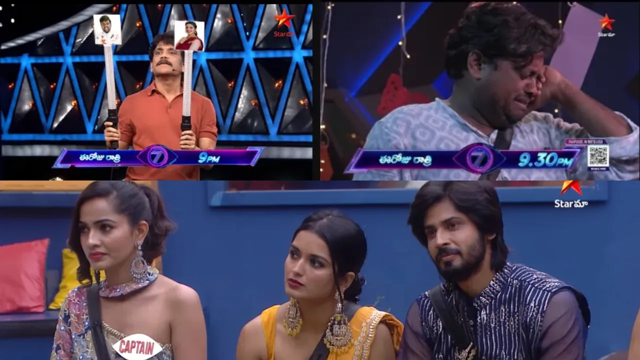 Bigg Boss 7 Telugu: తేజ ఎలిమినేటెడ్..! శివాజీకి ఊహించని ట్విస్ట్..!