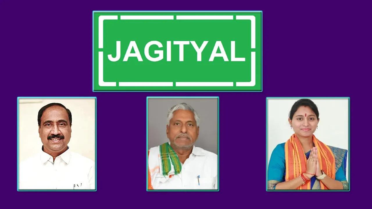 Jagtial Elections: గెలుపు నీదా నాదా సై.. జగిత్యాలలో తగ్గేదే లే అంటున్న ఆ ముగ్గురు..!