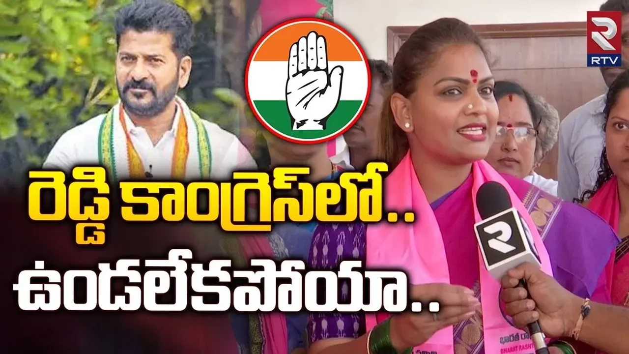 Telangana Elections 2023: రేవంత్ రెడ్డికి గోల్డ్ మెడల్... కాంగ్రెస్‎కు కావాల్సింది రెడ్లు...కత్తి కార్తీక సంచలన వ్యాఖ్యలు..!!