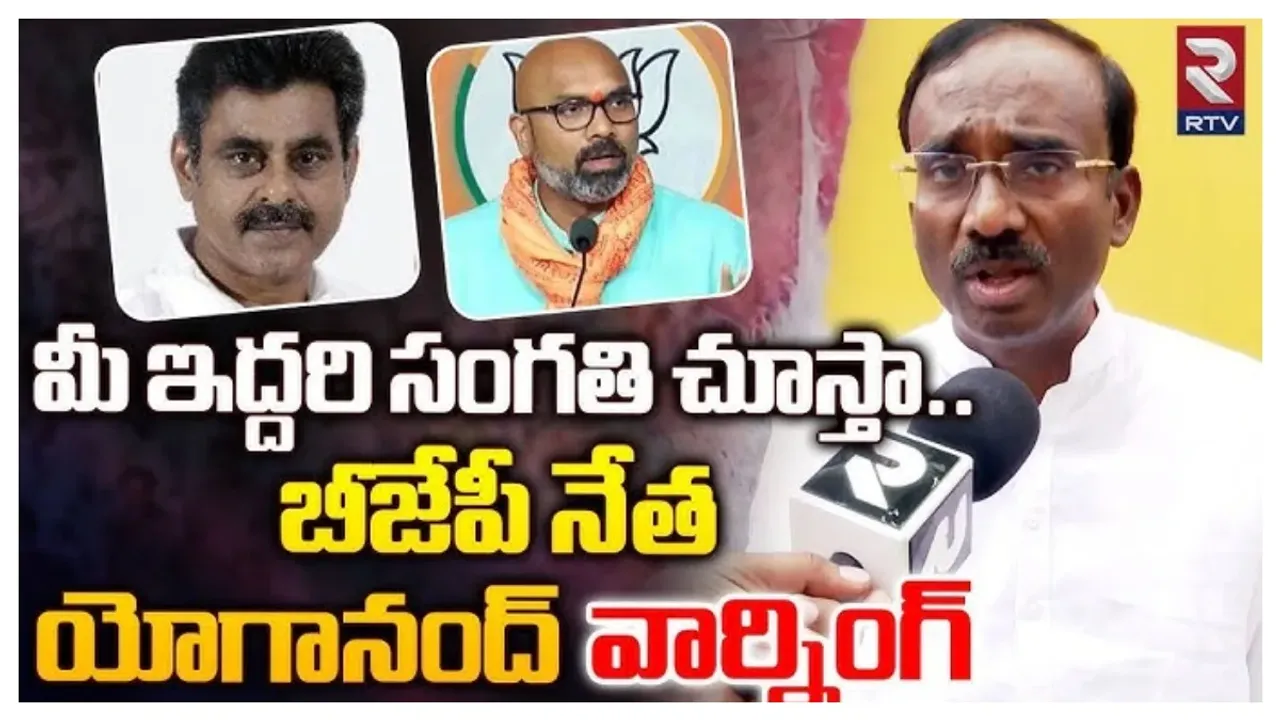బీజేపీలో మరో కొత్త పంచాయితీ.. ఎంపీ అర్వింద్, కొండా విశ్వేశ్వర్ రెడ్డి టార్గెట్ గా విమర్శలు