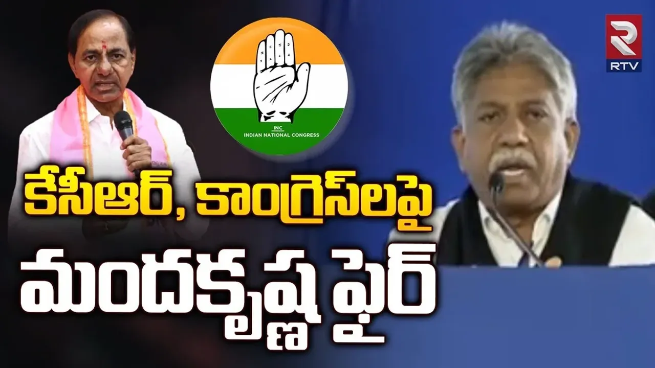 Manda Krishna: నో కాంగ్రెస్.. నో బీఅర్ఎస్.. మోదీకి అండగ నిలబడతాం: మందకృష్ణ మాదిగ