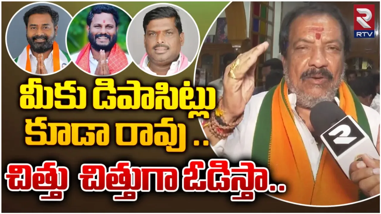Nandeeshwar Goud Interview: బీఆర్ఎస్ కు ఓటర్లు లేరు.. అందుకే బీజేపీ లీడర్లతో బేరం: నందీశ్వర్ గౌడ్ ఇంటర్వ్యూ