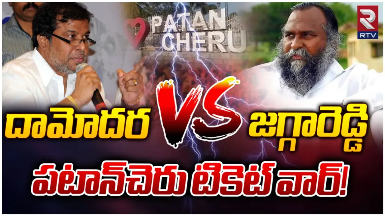 Congress Politics: అలా చేస్తే నా నిర్ణయం నేను తీసుకుంటా: హైకమాండ్ కు జగ్గారెడ్డి ఫోన్