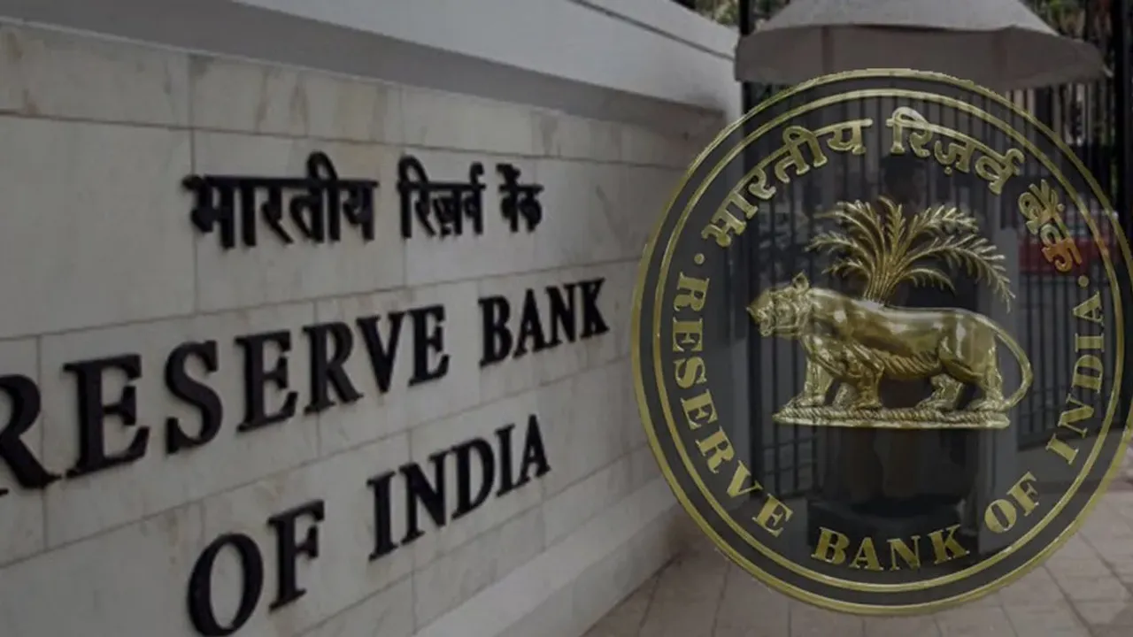 RBI: ఆర్బీఐ కీలక నిర్ణయం.. ఇకపై ప్రతిదీ ట్రాక్!