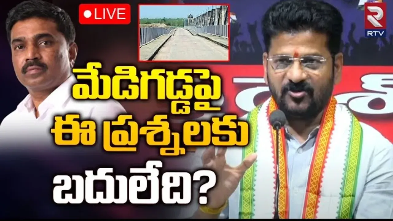 TS Elections 2023: కేసీఆర్ ఒక ఆర్థిక ఉగ్రవాది: రేవంత్‌రెడ్డి ఫైర్