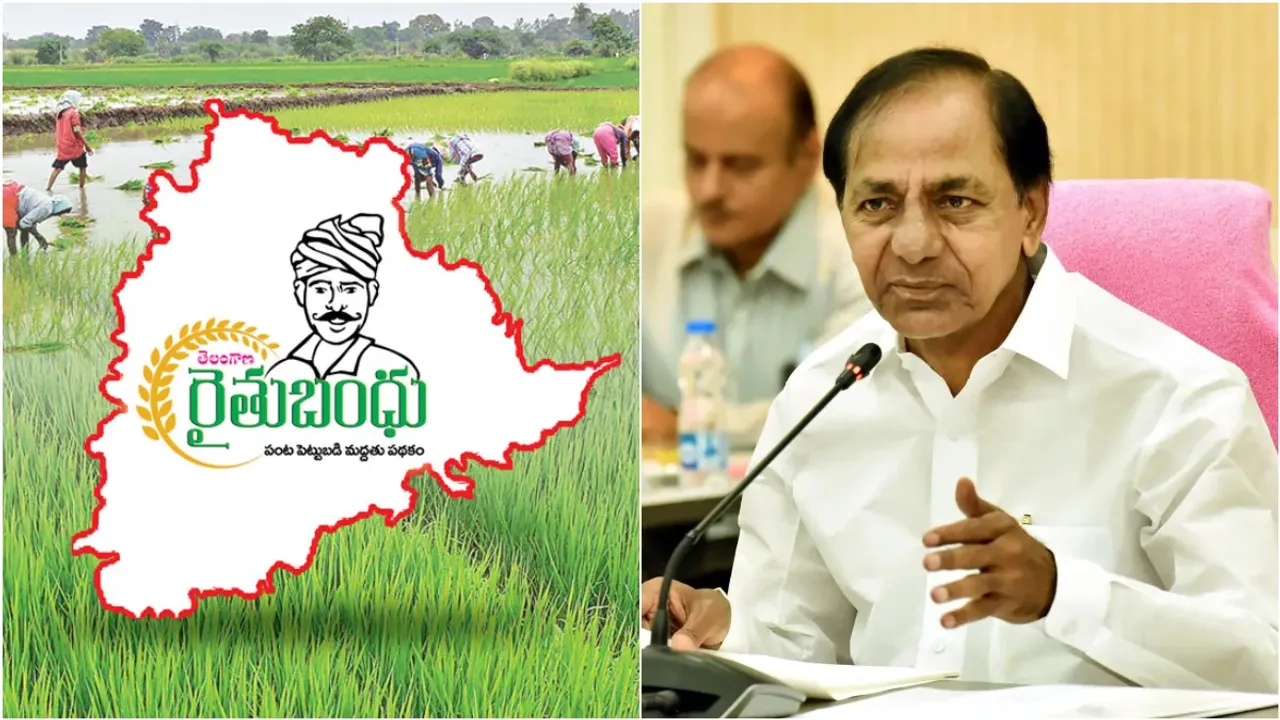 RYTHU BANDHU: తెలంగాణ రైతులకు అలర్ట్.. ఆ ఒక్కరోజే అందరి ఖాతాల్లోకి రైతుబంధు?