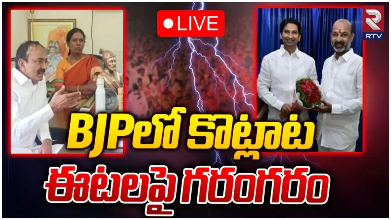TS BJP: బీజేపీ వేములవాడ టికెట్ ను మారుస్తుందా?.. ఈ ఆందోళనలు ఆగేదెలా?