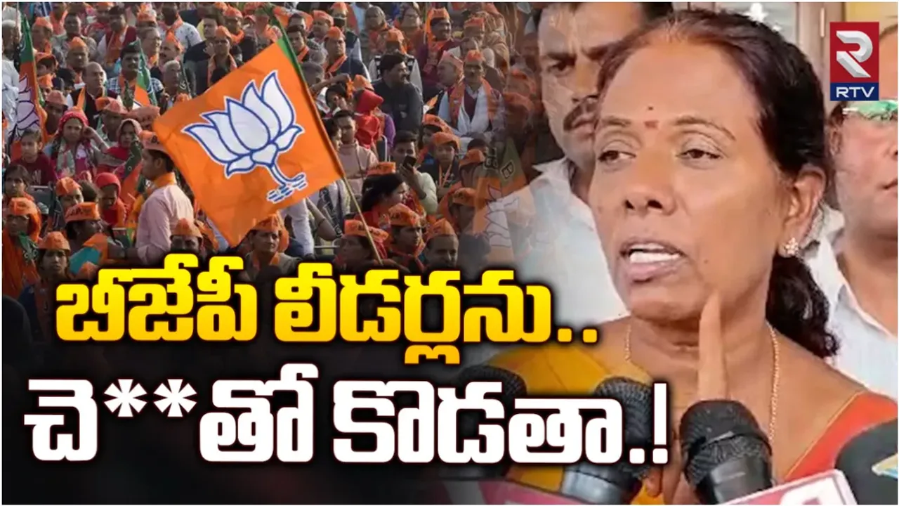 Tula Uma: బీజేపీ బీసీ సీఎం నినాదం బూటకం.. ఆ నేతలను చెప్పుతో కొడతా: తుల ఉమ సంచలన వ్యాఖ్యలు