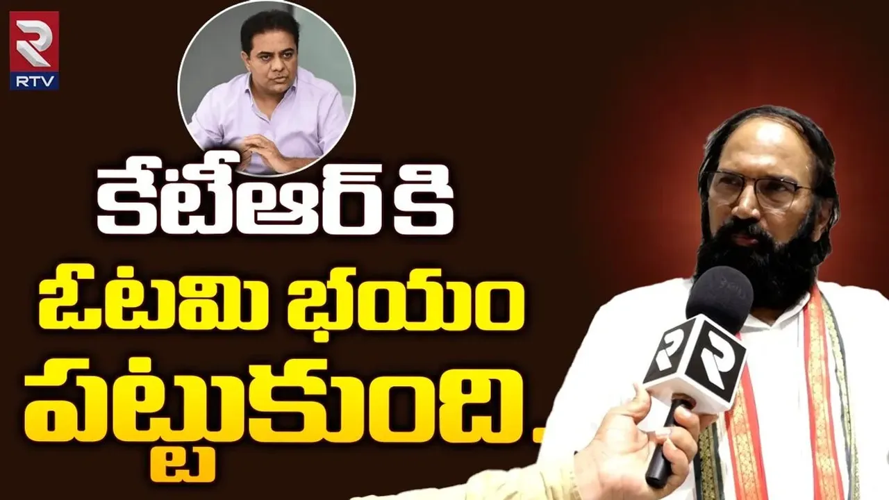 Telangana Elections 2023: వాళ్లకు భయం పట్టుకుంది...అన్ని సర్వేలు కాంగ్రెస్ వైపే..ఉత్తమ్ కుమార్ రెడ్డి షాకింగ్ కామెంట్స్..!!