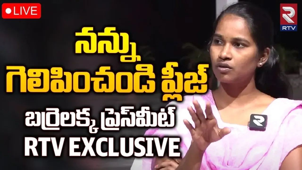 అధికారంలోకి వస్తే చేసేది ఇదే..బర్రెలక్క షాకింగ్ కామెంట్స్.!