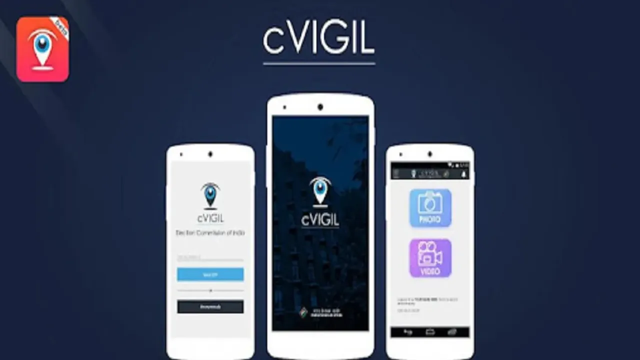 c-VIGIL APP: ఎవరైనా ఎన్నికల నిబంధనలు ఉల్లంఘిస్తే.. యాప్ ద్వారా ఇలా ఫిర్యాదు చేయండి!